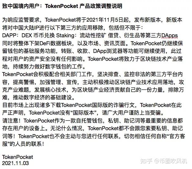 tokenpocket怎么玩、tokenpocket钱包怎么用