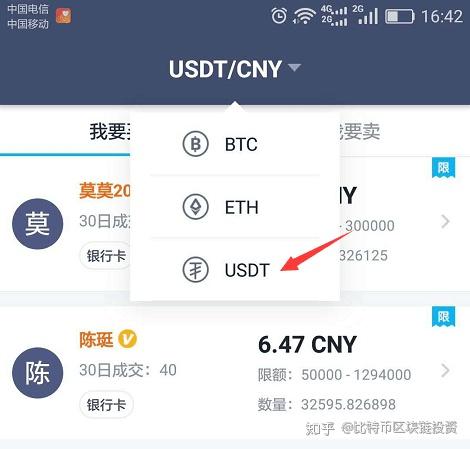 支付宝可以收usdt吗、usdt可以用支付宝买吗
