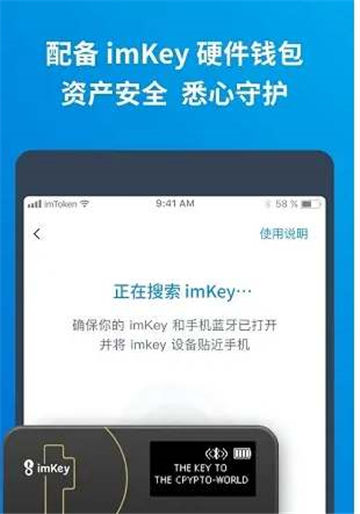 imtoken助记词破解、imtoken助记词在哪里