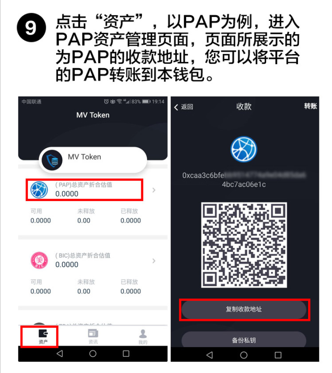 token钱包安卓下载、token钱包app下载