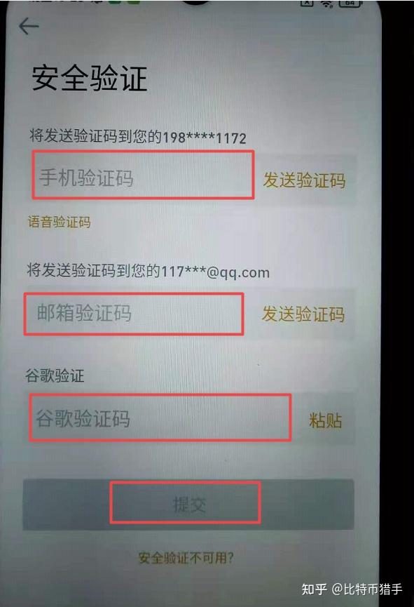 tp钱包没有网络可以用吗安全吗知乎下载、tp钱包没有网络可以用吗安全吗知乎下载链接