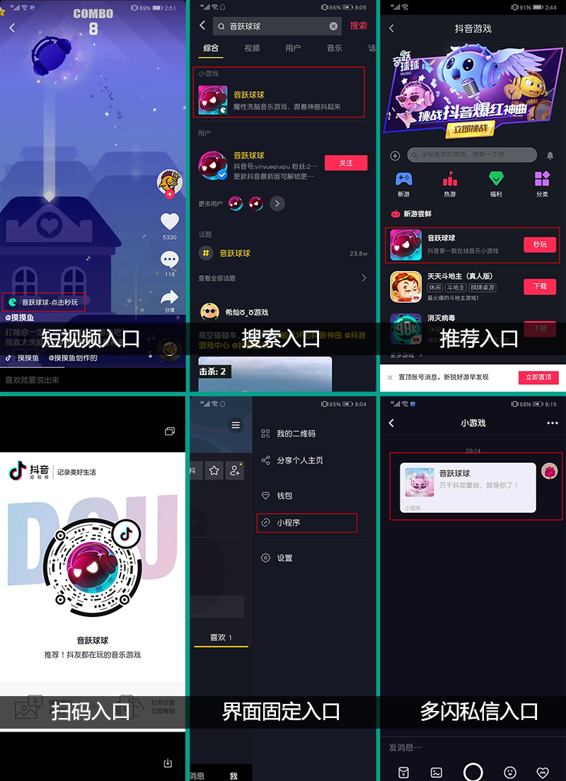 pk小游戏app、pk小游戏怎么制作