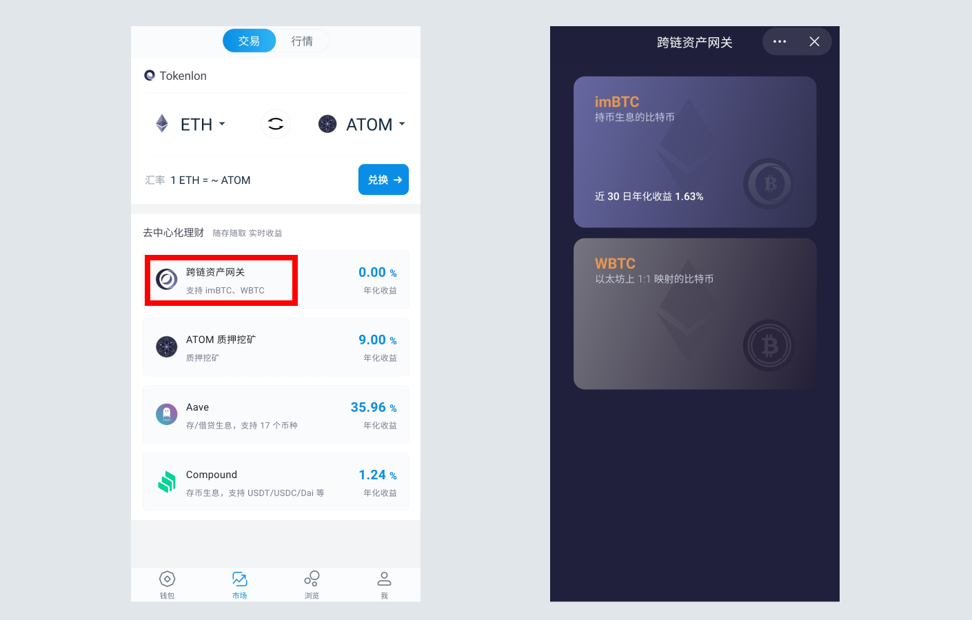 imtoken钱包dapp、imtoken钱包带宽imtoken钱包带宽怎么拥有