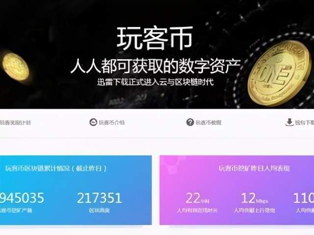 钱能钱包虚拟币、钱能钱包虚拟币充值提现冻结支付宝微信多久解冻