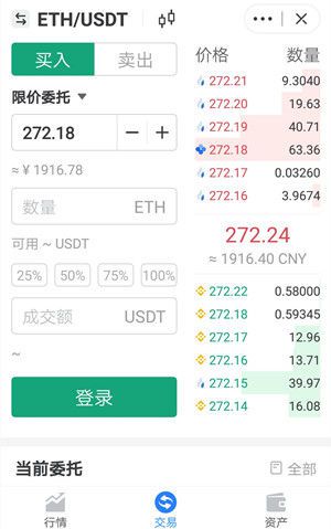 TokenPocket钱包、tokenpocket钱包安全吗