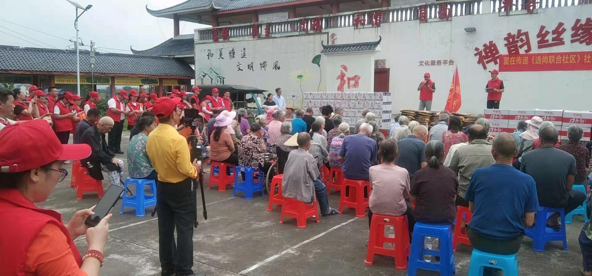 逸尚联合社区、逸尚联合社区营业执照