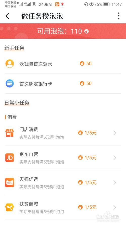 沃钱包客服电话号码400的简单介绍