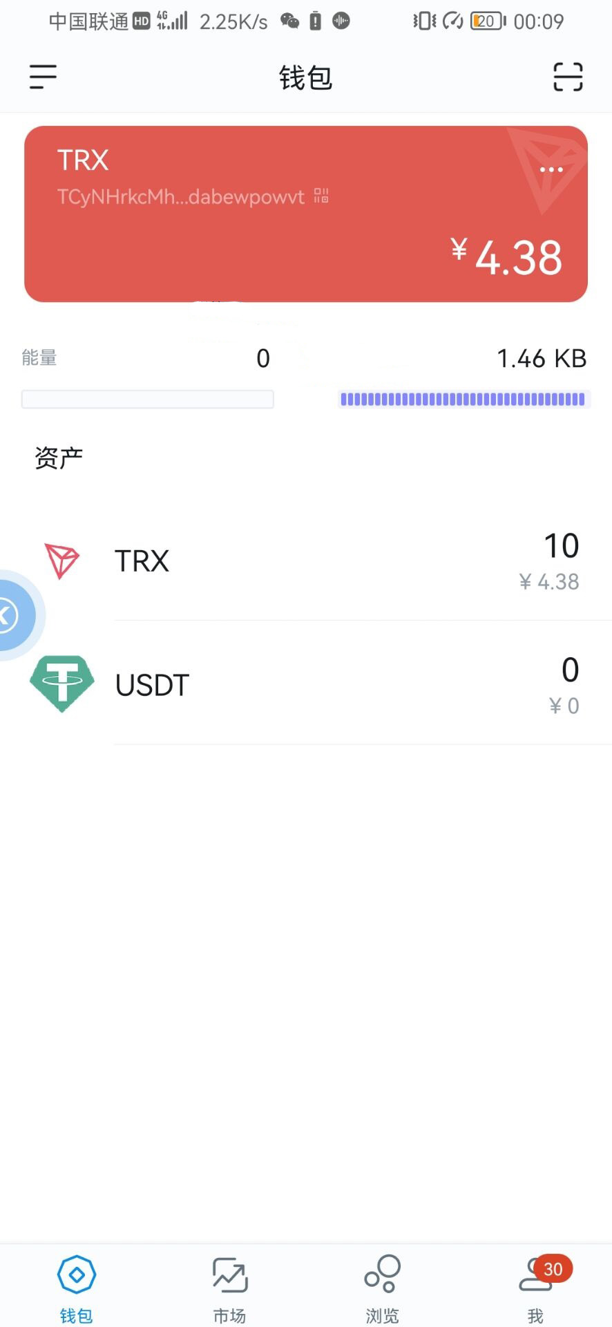imtoken苹果版下载地址、imtoken最新版本下载ios