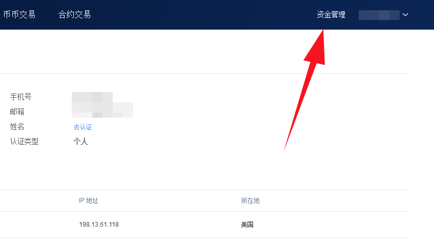 怎么从imtoken转出币、imtoken的钱怎么转到新版本
