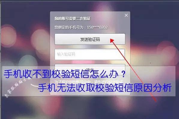 纸飞机收不到验证码怎么办、纸飞机收不到验证码怎么办知乎