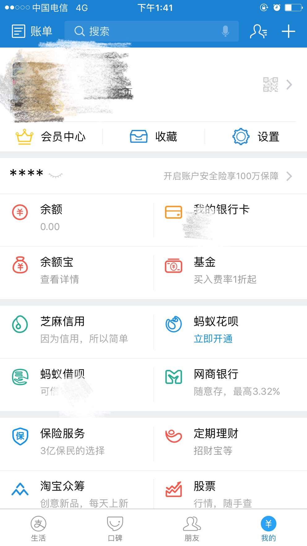 tp钱包如何登录、tp钱包怎么绑定银行卡