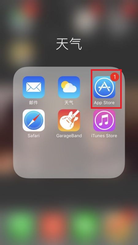 怎么绕过appstore下载软件、iphone怎么绕过appstrone下载