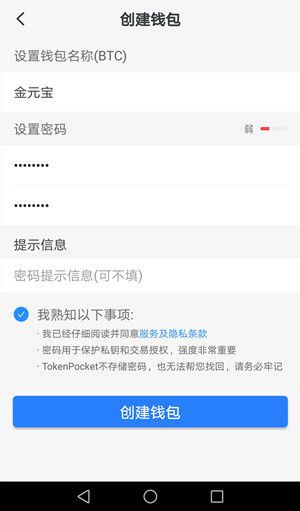 tp钱包怎么添加钱包、tp钱包怎么添加fil