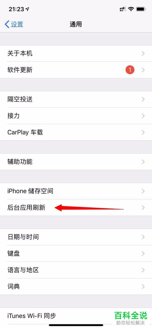 苹果手机下载不了软件怎么回事说没有消费过、苹果手机下不了app怎么办一直是未完成付款怎么办