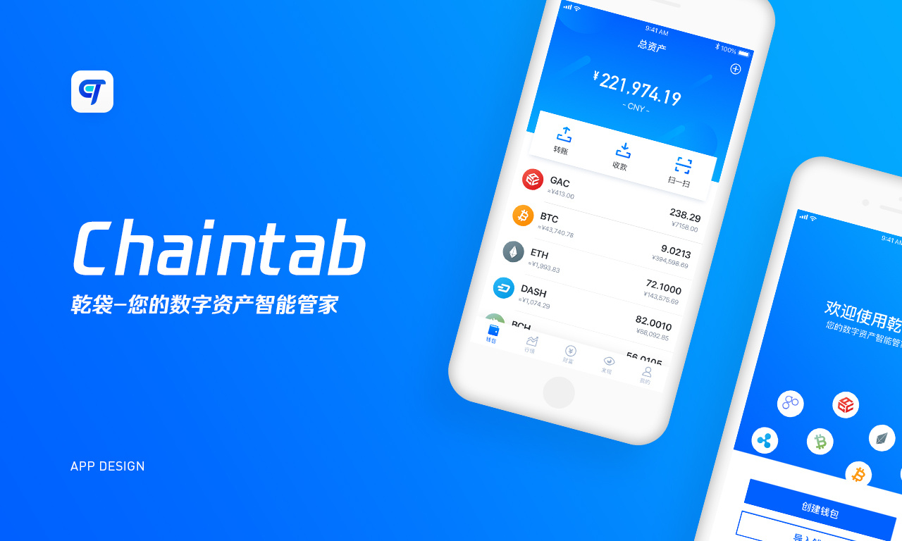 数字货币钱包app下载苹果版、数字货币钱包app下载苹果版官网