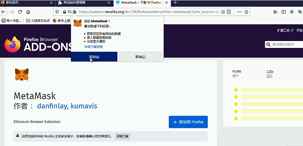 小狐狸钱包打不开浏览器怎么办呢苹果、小狐狸钱包打不开浏览器怎么办呢苹果版
