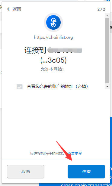 小狐狸钱包打不开浏览器怎么办呢苹果、小狐狸钱包打不开浏览器怎么办呢苹果版