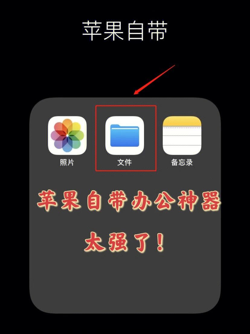 苹果一直不能下载app怎么办、苹果一直不能下载app怎么办呢