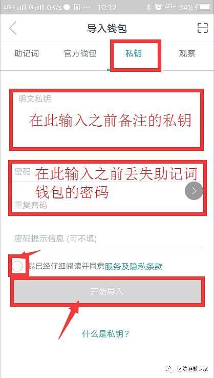 im钱包怎么找回密码、im钱包忘记密码和助记词能找回不
