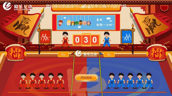 pk小游戏、pk小游戏有哪些