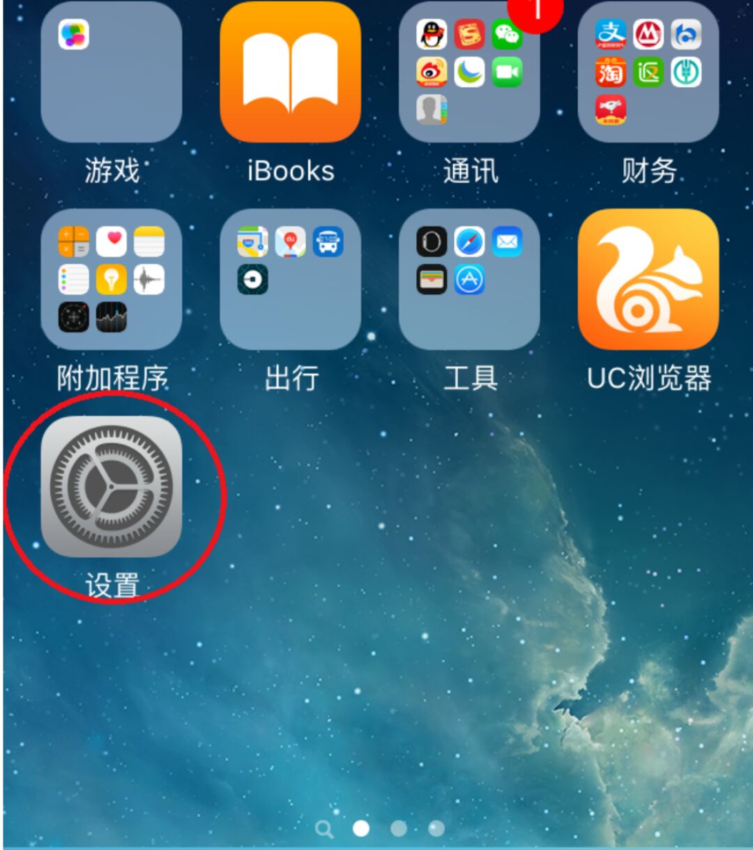 苹果手机怎么下载软件并安装、苹果手机怎么下载软件并安装浏览器插件下载