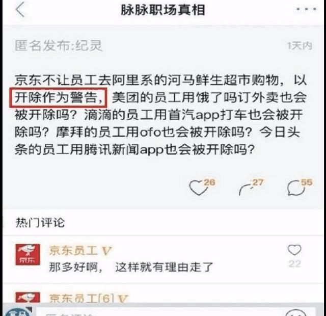 苹果不能下载京东小哥、苹果不能下载京东小哥工作台