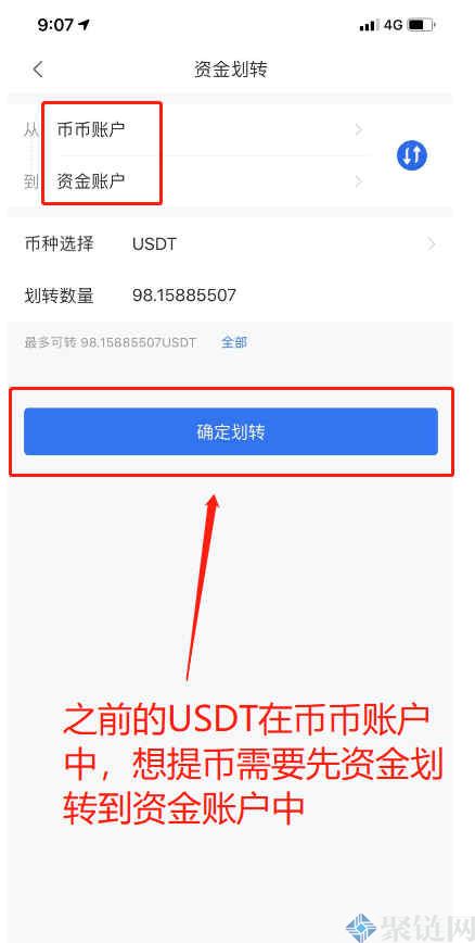 包含小狐狸钱包usdt怎么提币到交易所的词条