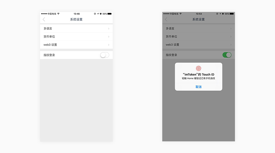 imtoken怎么登录账号、imtoken如何注册多个账号