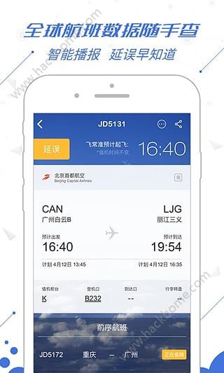 苹果手机飞机中文版下载、苹果版飞机游戏大全手机游戏