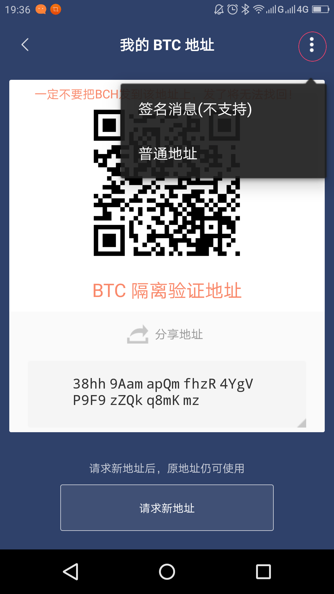 Bitpie钱包安卓版app的简单介绍