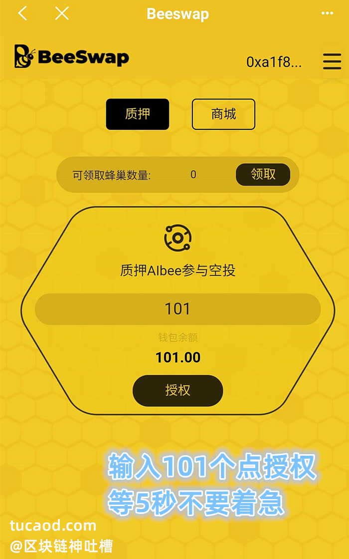 tokenpocket手续费、tokenpocketwallet
