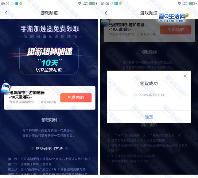 关于telei加速器免费下载的信息