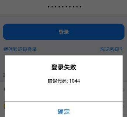 telegreat国际版怎么登陆、telegramios中国怎么登陆