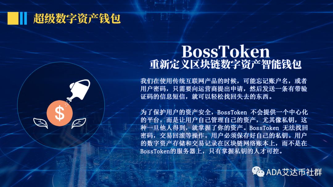 多链钱包的易用程度是什么意思、多链钱包 tokenpocket
