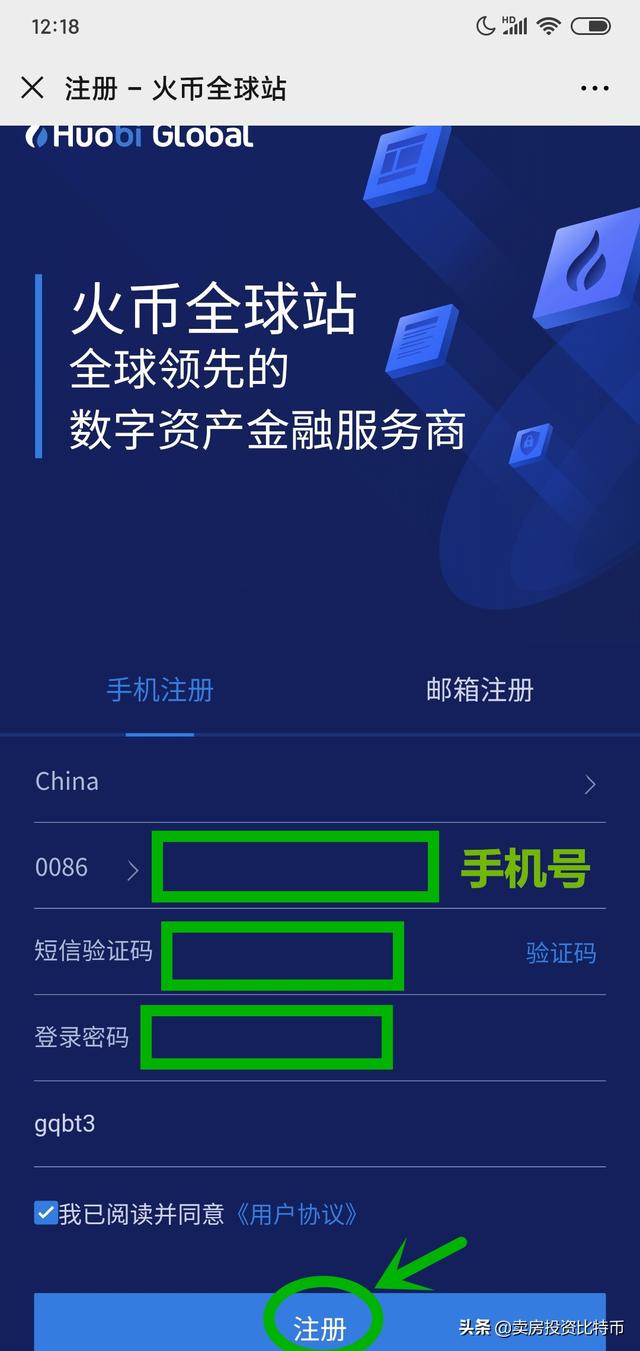 泰达币交易所app下载苹果、泰达币交易所app下载苹果手机