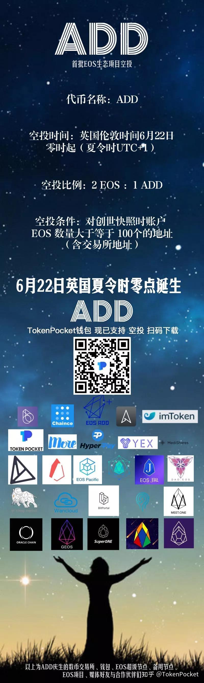 包含imtokentokenpocket的词条