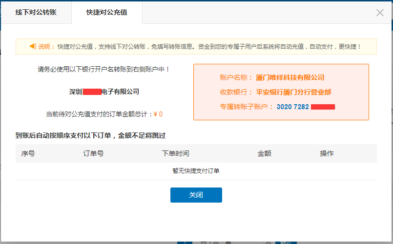 tp钱包怎么充值矿工费、tp钱包怎么充值eth矿工费