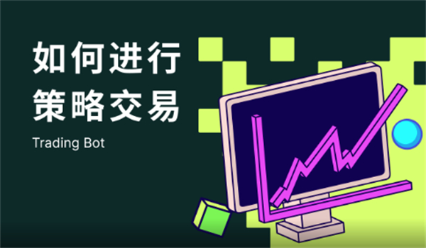 关于ok交易所app下载最新版本安装的信息