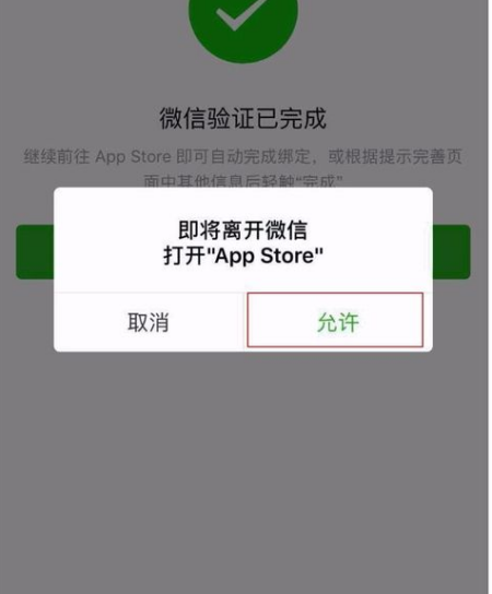 苹果手机下载不了微信是怎么回事、苹果手机下载不了微信是怎么回事呢