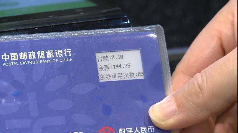 im钱包转账失败币没有了、im钱包eos提不到交易所
