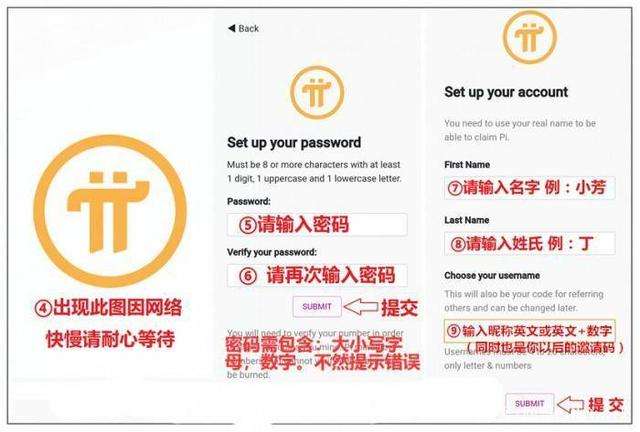 p讠币下载、p币app官网下载