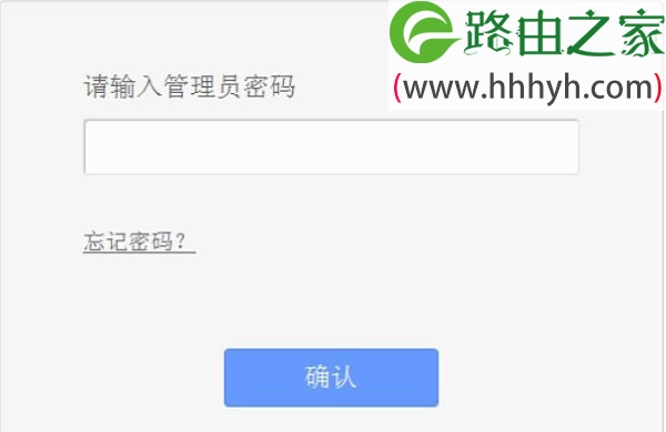 tplogin.cn、tplogincn app管理员密码