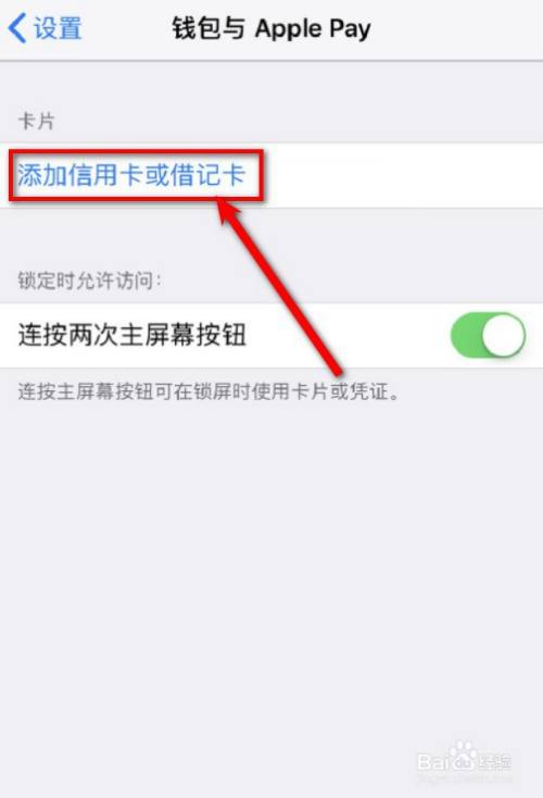 苹果xr可以绑定门禁卡吗?、iphone xr可以添加门禁卡吗