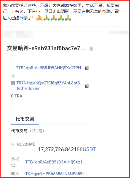 包含usdt钱包开发教程的词条