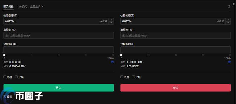 Im钱包怎么买trx、imtoken钱包怎么买trx