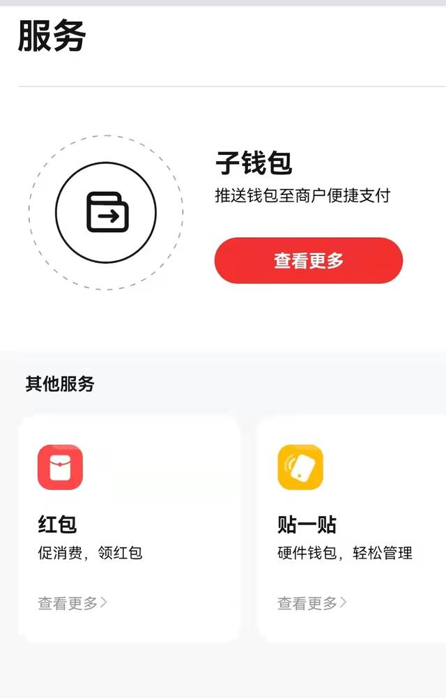 包含tokenpocket钱包提现人民币的词条