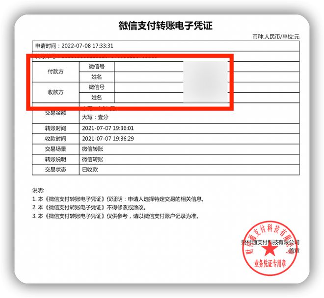im钱包收u怎么收、im钱包怎么用uniswap交易所教程