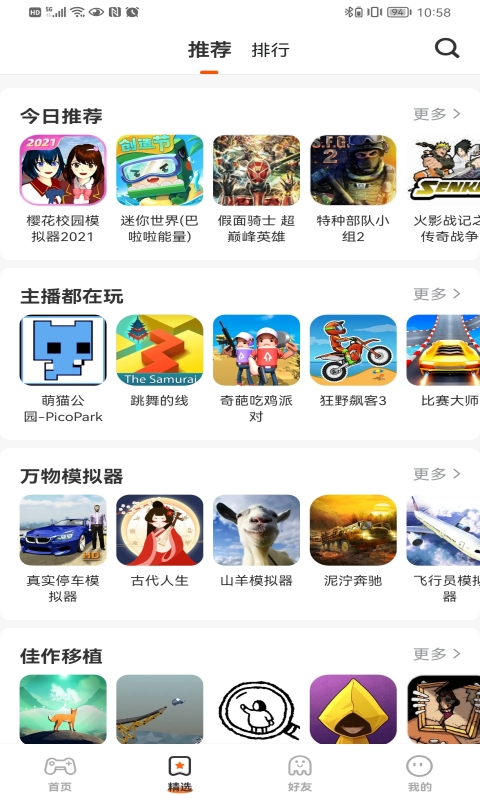 怎么下载233乐园、怎么下载233乐园正版