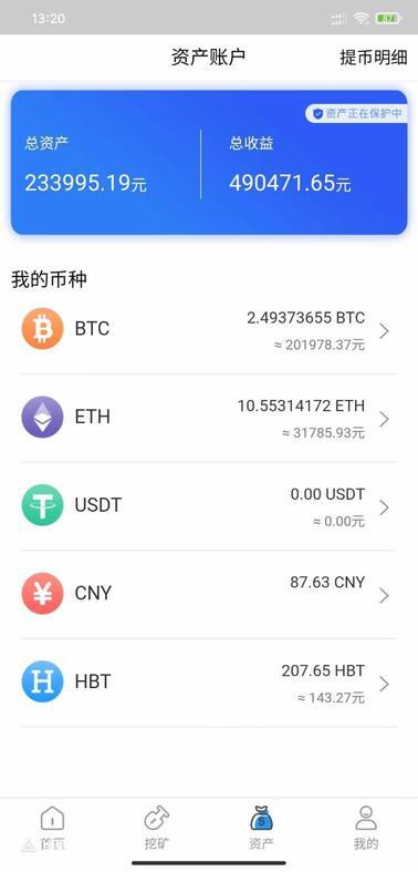 如何注册usdt钱包地址、usdt钱包手机上怎么注册