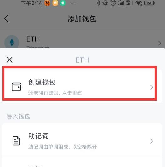 货币钱包怎么提现、货币钱包怎么提现人民币